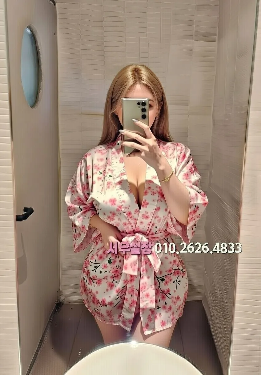 야탑 기모노룸 프리미엄 라인업 9번 프로필