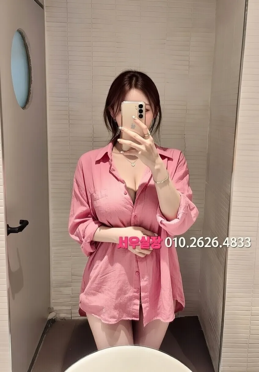 야탑 기모노룸 프리미엄 라인업 20번 프로필