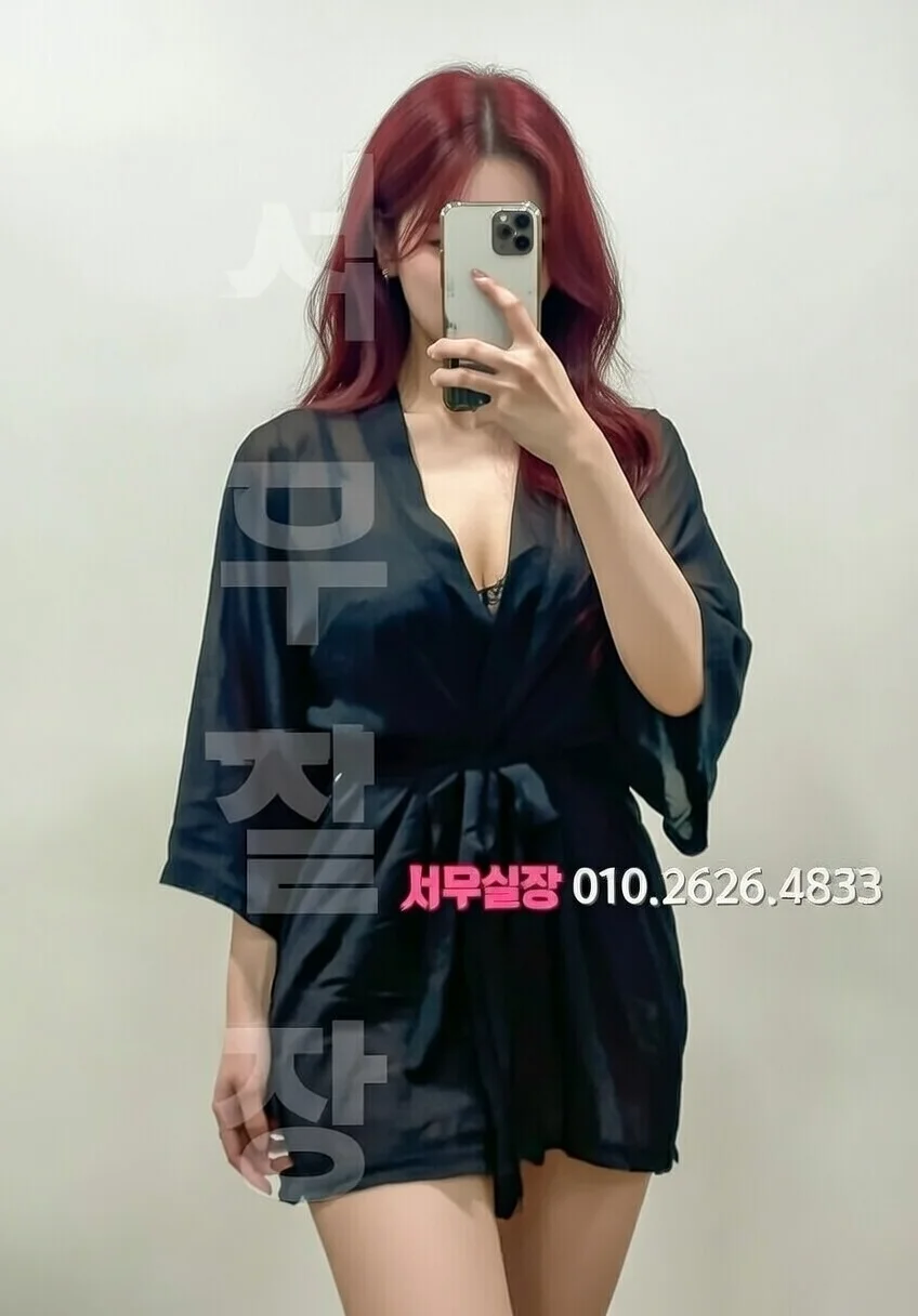 야탑 하드코어 프리미엄 라인업 20번 프로필