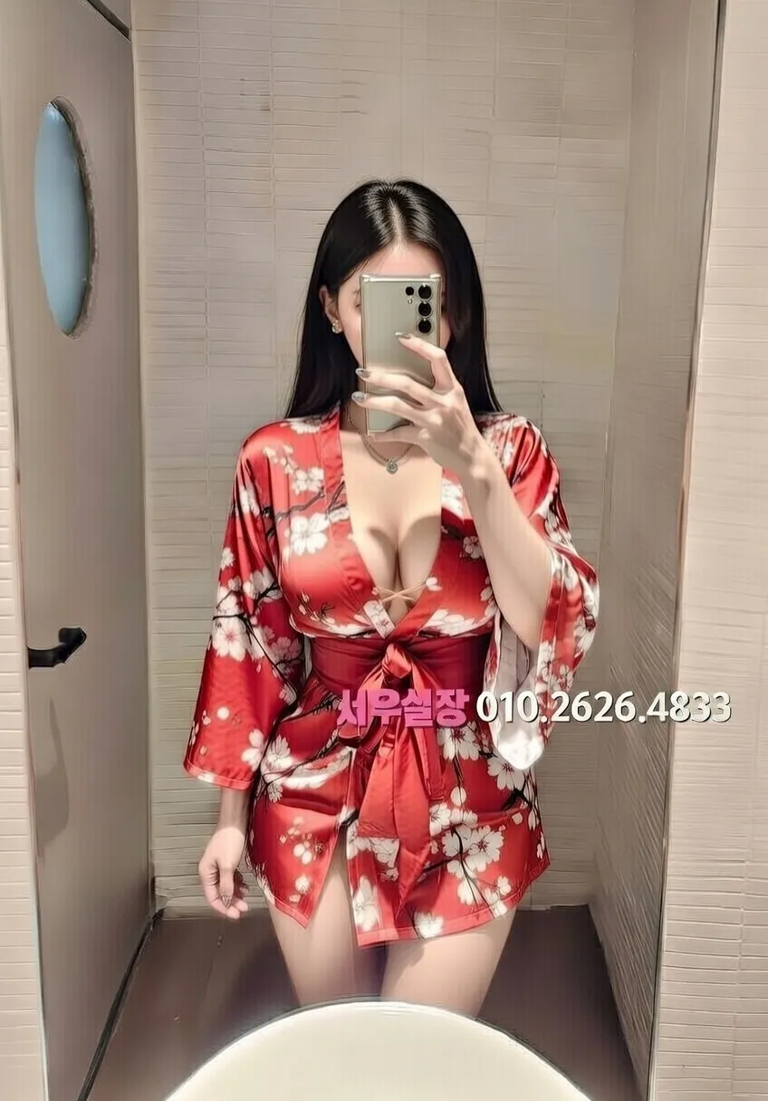 야탑 스탠드바 프리미엄 라인업 33번 프로필