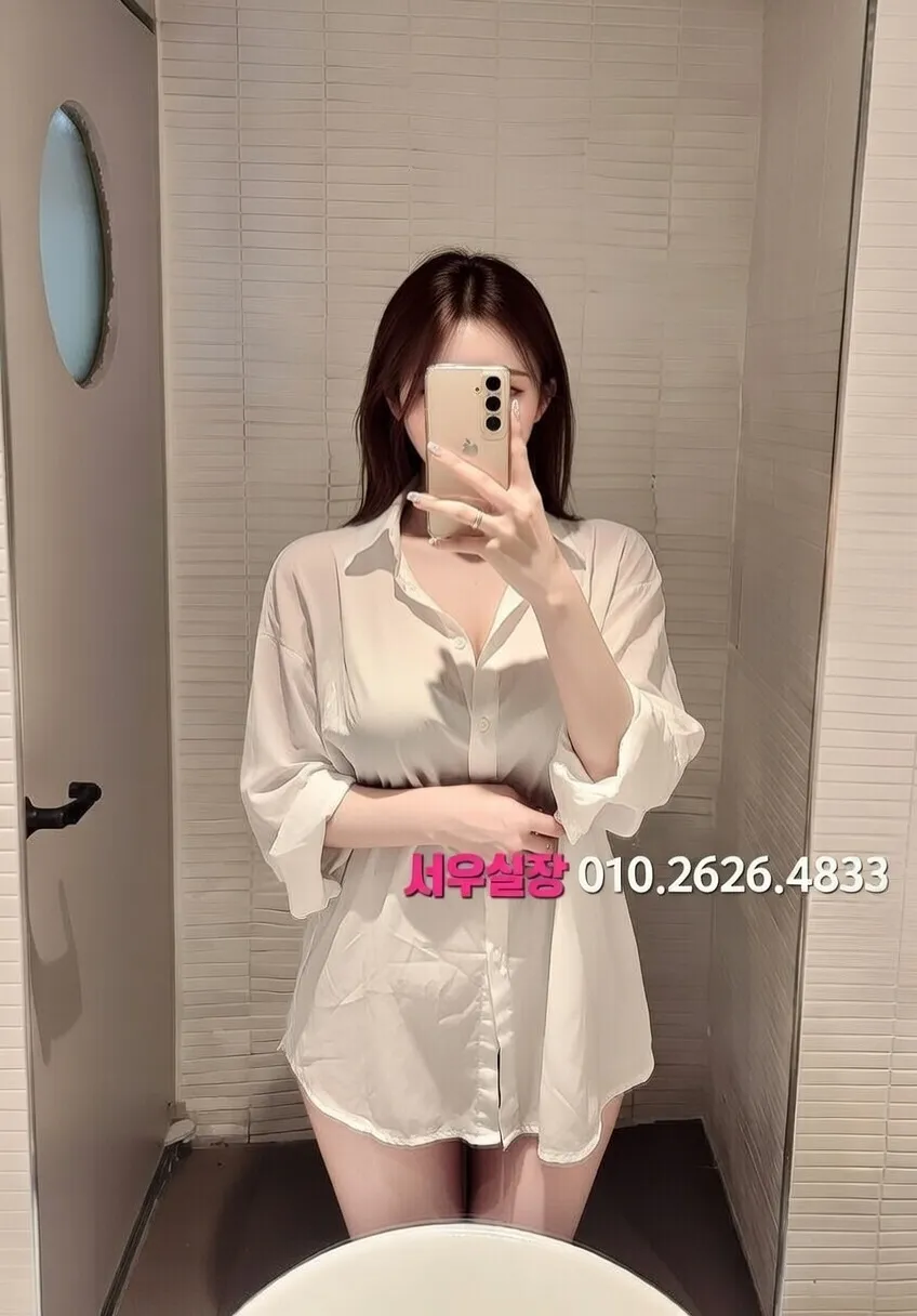 야탑 다국적 프리미엄 라인업 24번 프로필