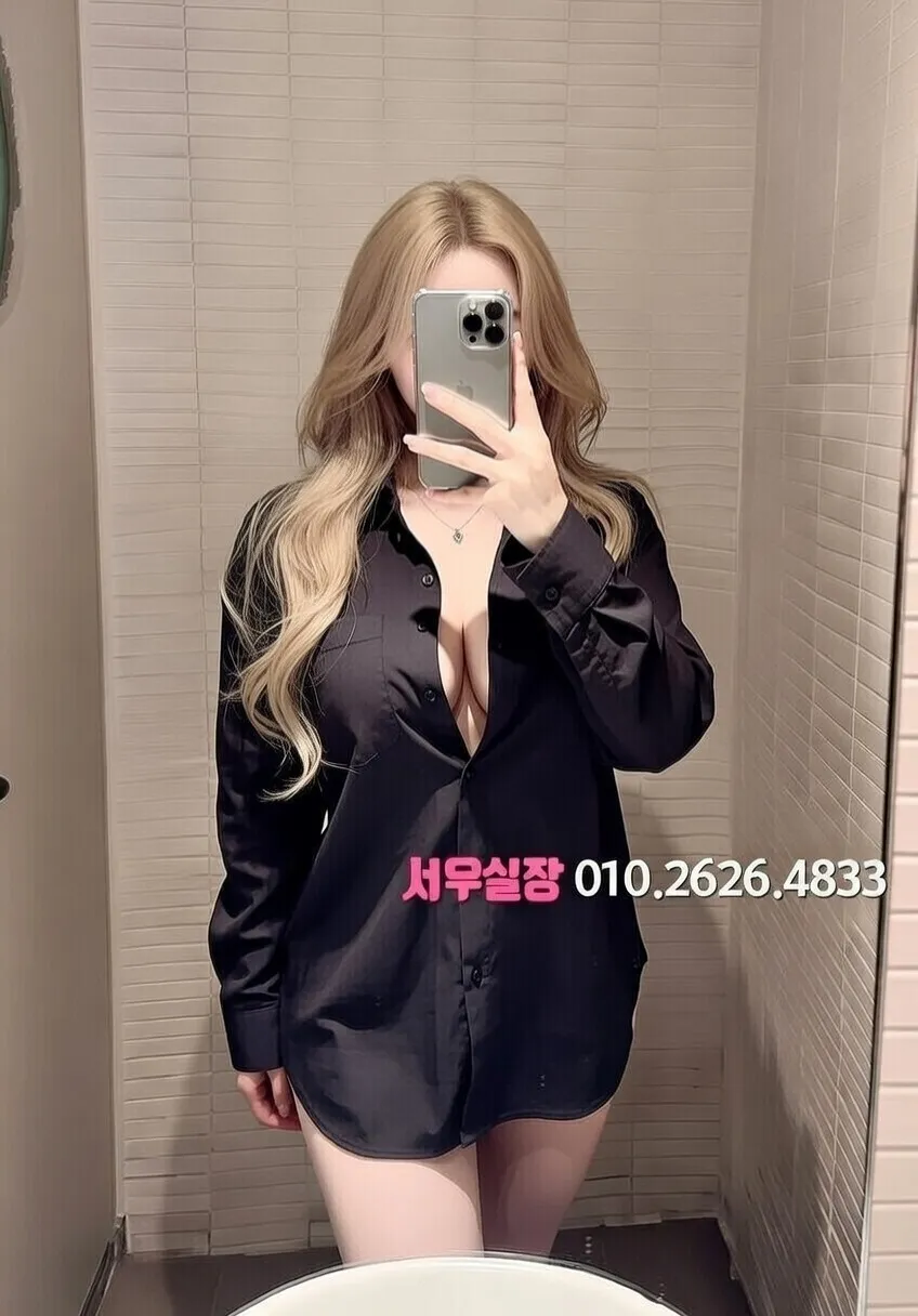 야탑 룸싸롱 추천 및 검증된 최상급 프리미엄 업소 스크린샷