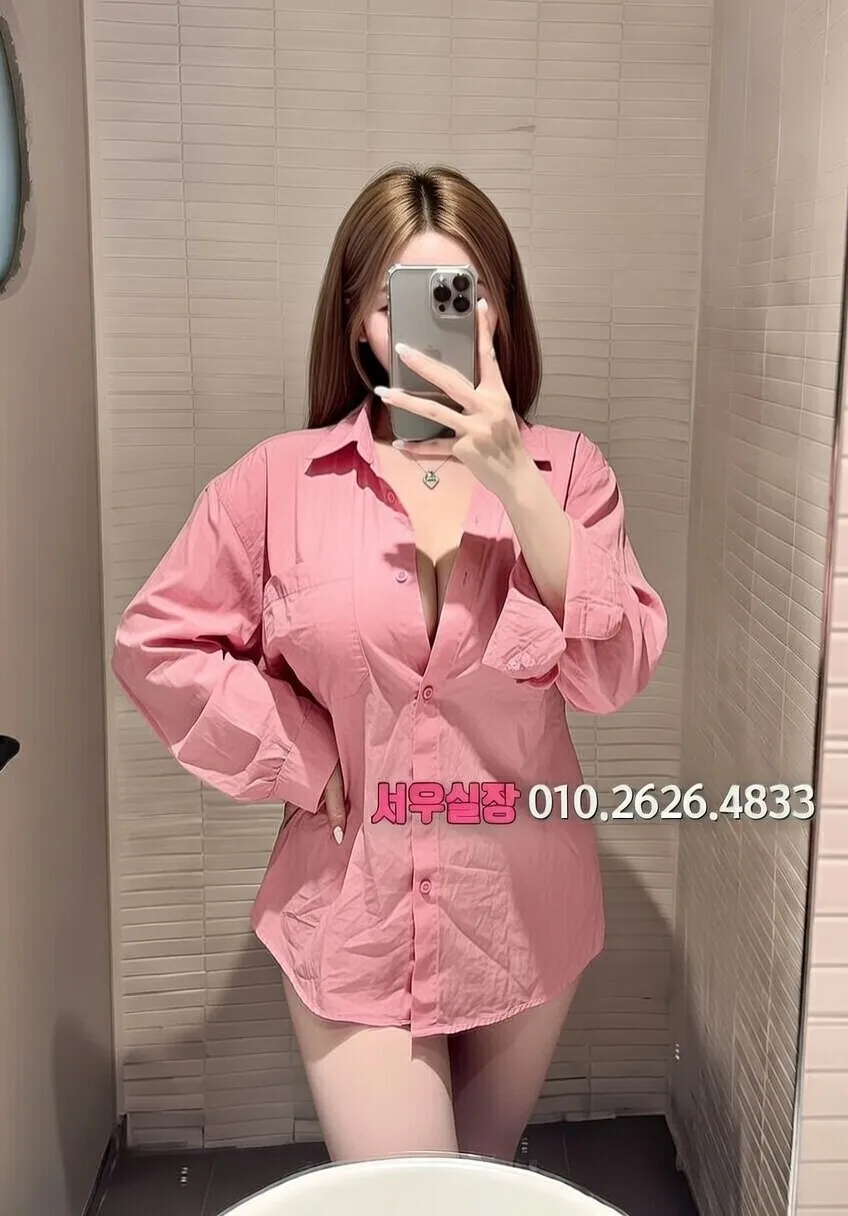 야탑 가라오케 프리미엄 라인업 26번 프로필