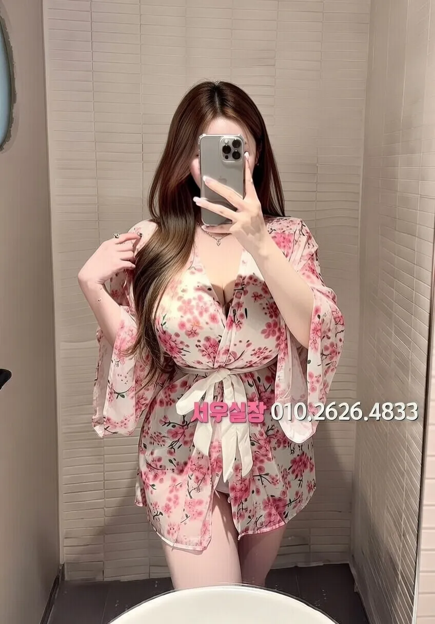 야탑 퍼블릭 프리미엄 라인업 2번 프로필