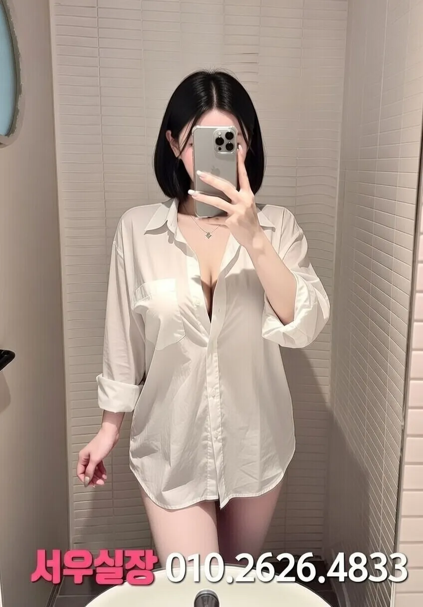 야탑 퍼블릭 프리미엄 라인업 4번 프로필