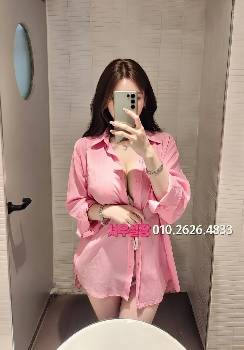 야탑 다국적노래클럽 프리미엄 라인업 33번 프로필