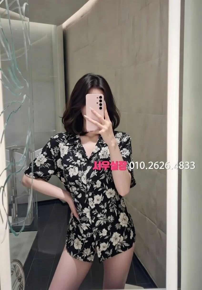 야탑 베트남노래방 프리미엄 라인업 8번 프로필