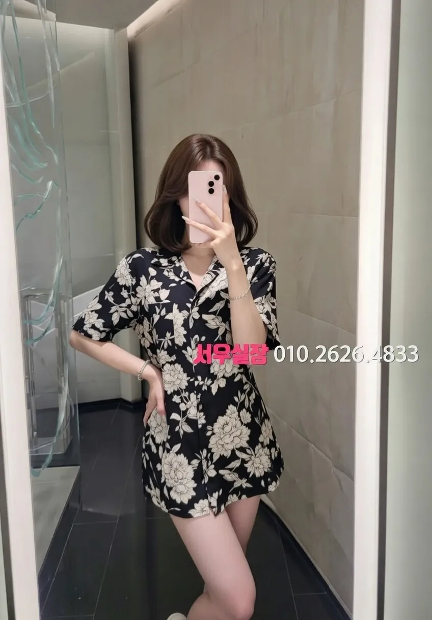 야탑 하이퍼블릭 프리미엄 라인업 17번 프로필