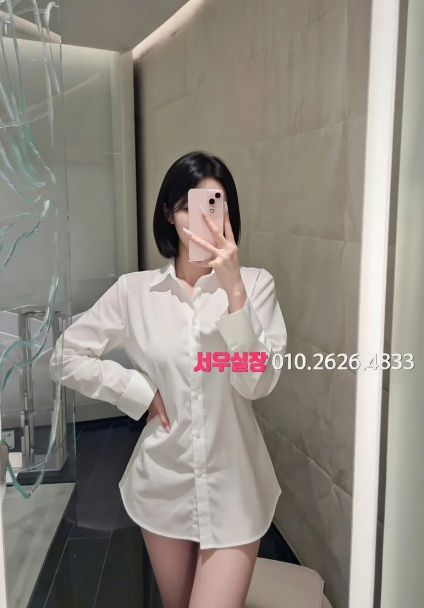 야탑 보도노래방 추천 및 검증된 최상급 프리미엄 업소 스크린샷