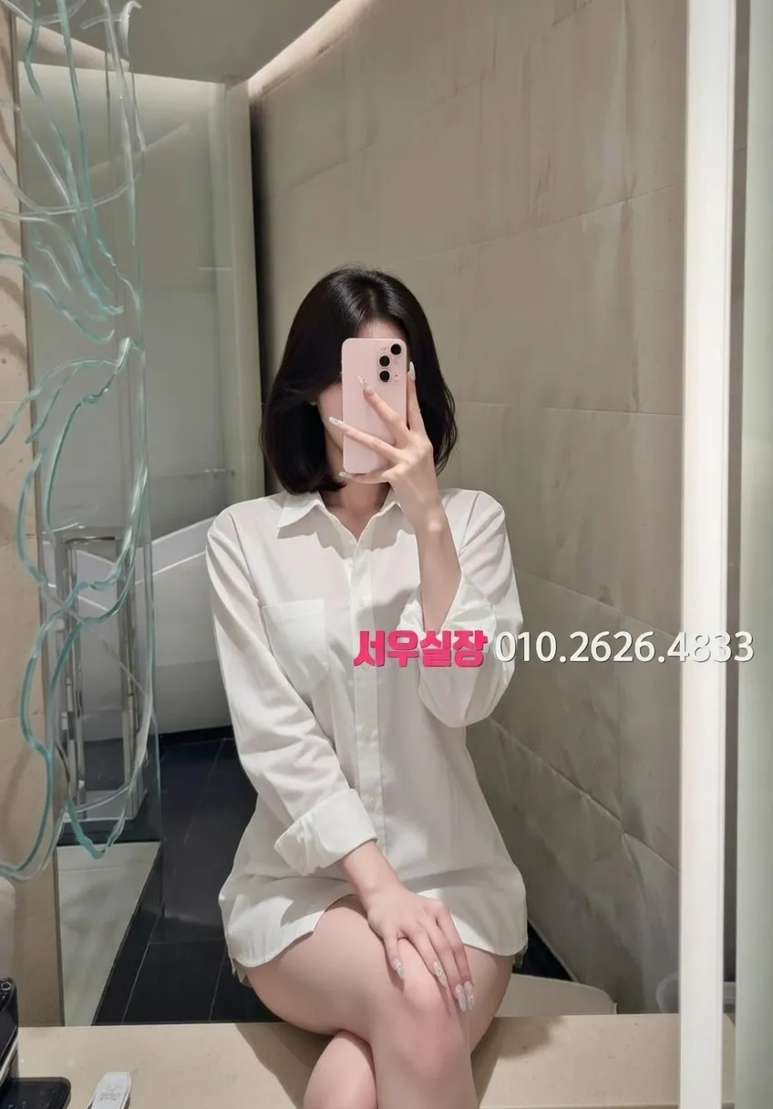 야탑 하이퍼블릭 프리미엄 라인업 33번 프로필