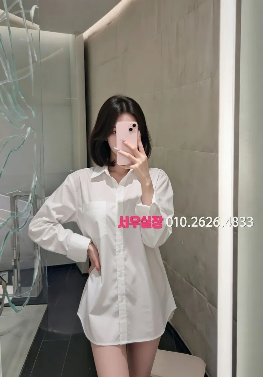 야탑 노래빠 프리미엄 라인업 33번 프로필