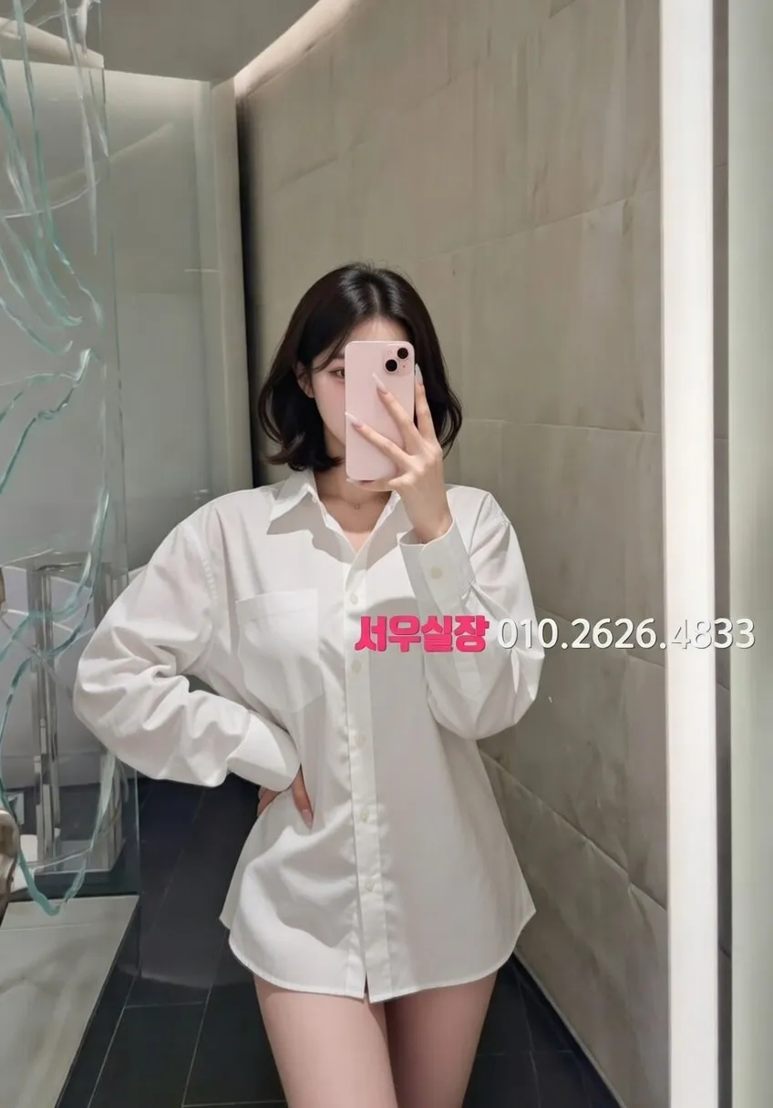 야탑 하이퍼블릭 프리미엄 라인업 28번 프로필