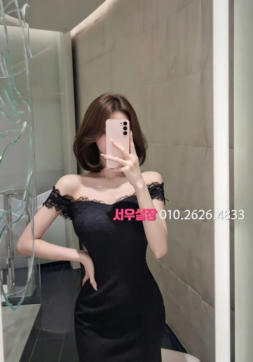 야탑 스탠드바 프리미엄 라인업 24번 프로필