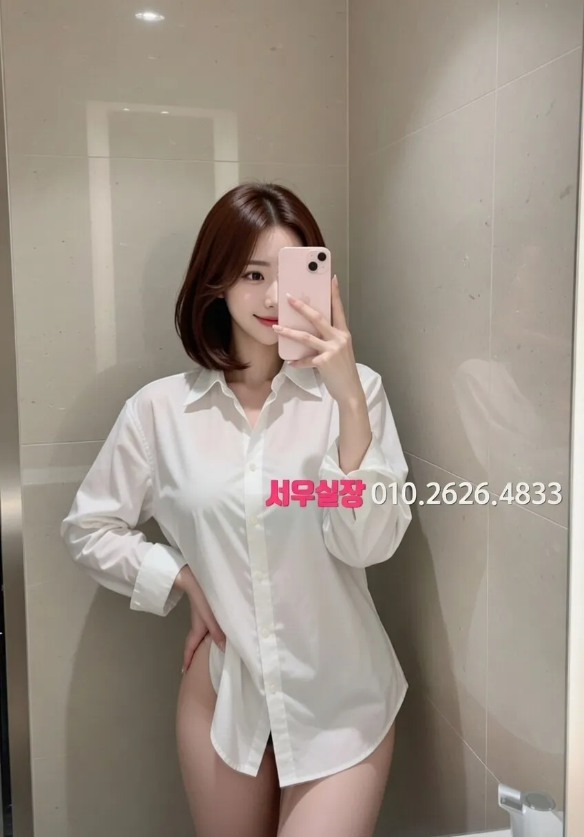 야탑 정빠 프리미엄 라인업 7번 프로필