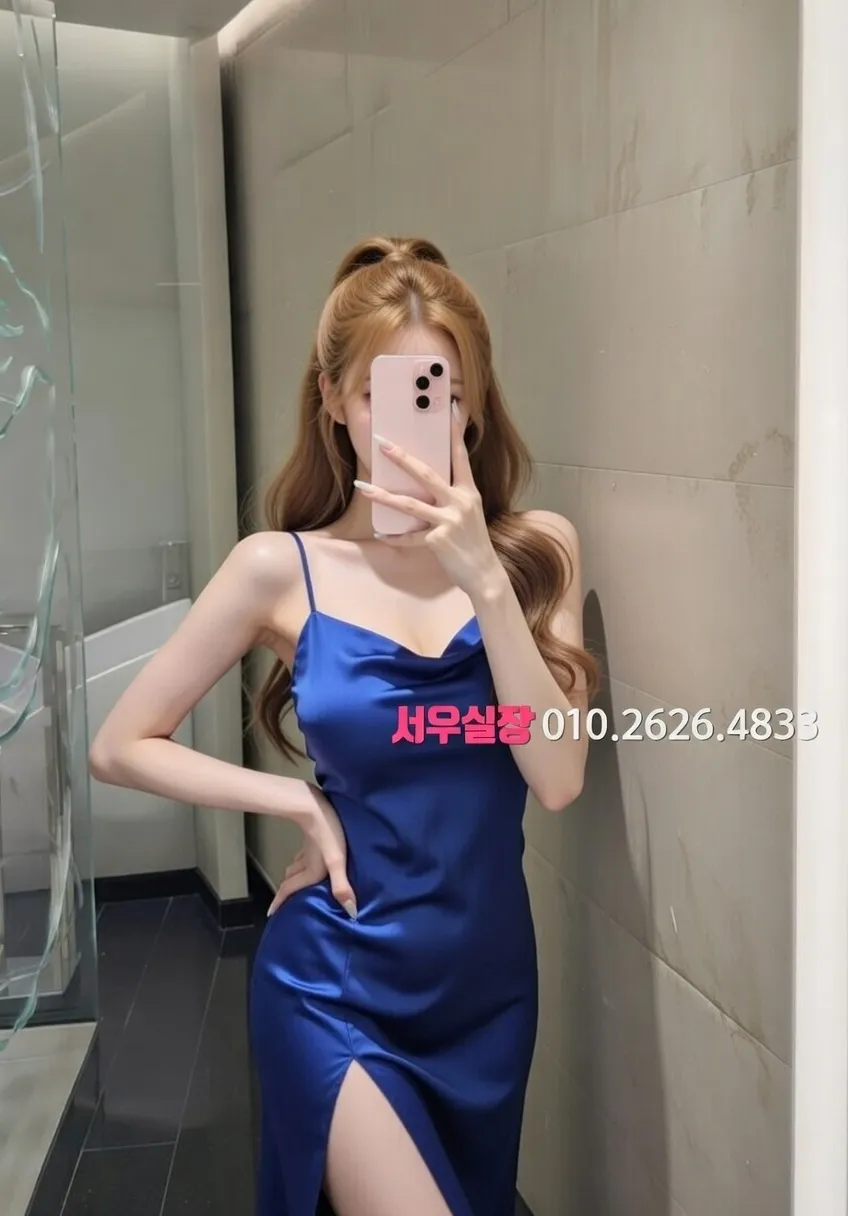 야탑 노래클럽 프리미엄 라인업 17번 프로필