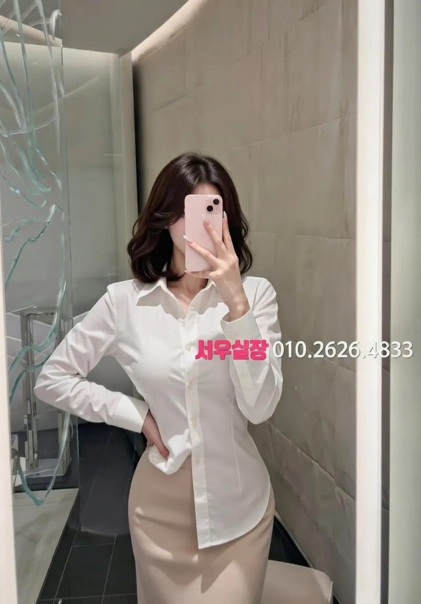 야탑 노래클럽 추천 및 검증된 최상급 프리미엄 업소 스크린샷