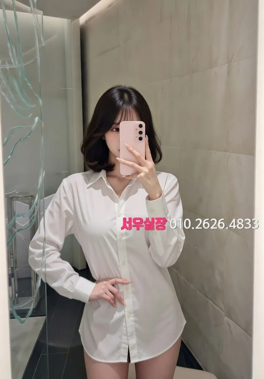 야탑 다국적 추천 및 검증된 최상급 프리미엄 업소 스크린샷