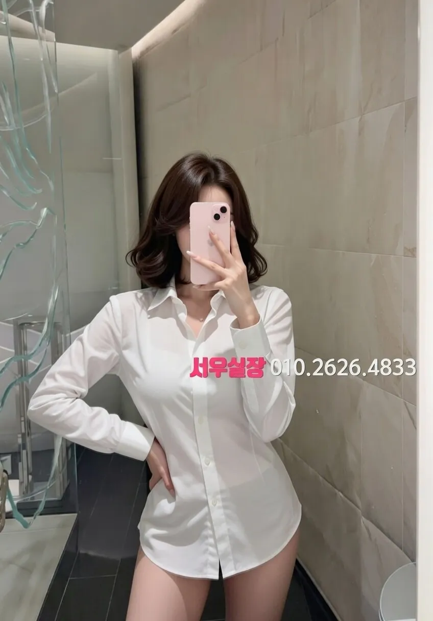 야탑 다국적 프리미엄 라인업 20번 프로필