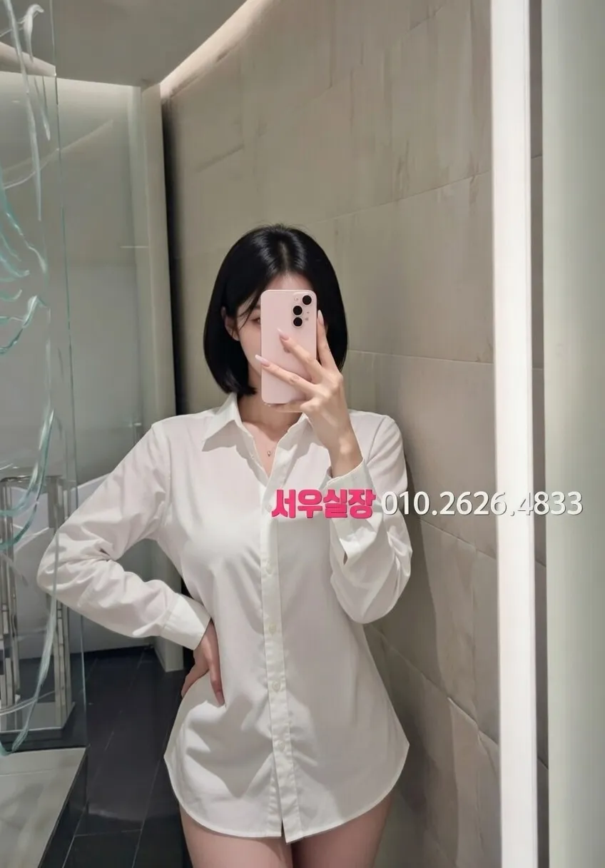 야탑 노래빠 프리미엄 라인업 9번 프로필