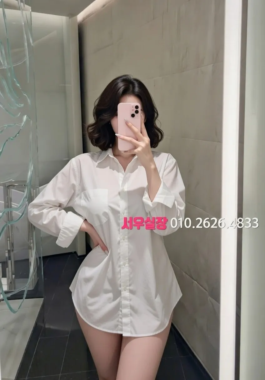 야탑 일프로 추천 및 검증된 최상급 프리미엄 업소 스크린샷