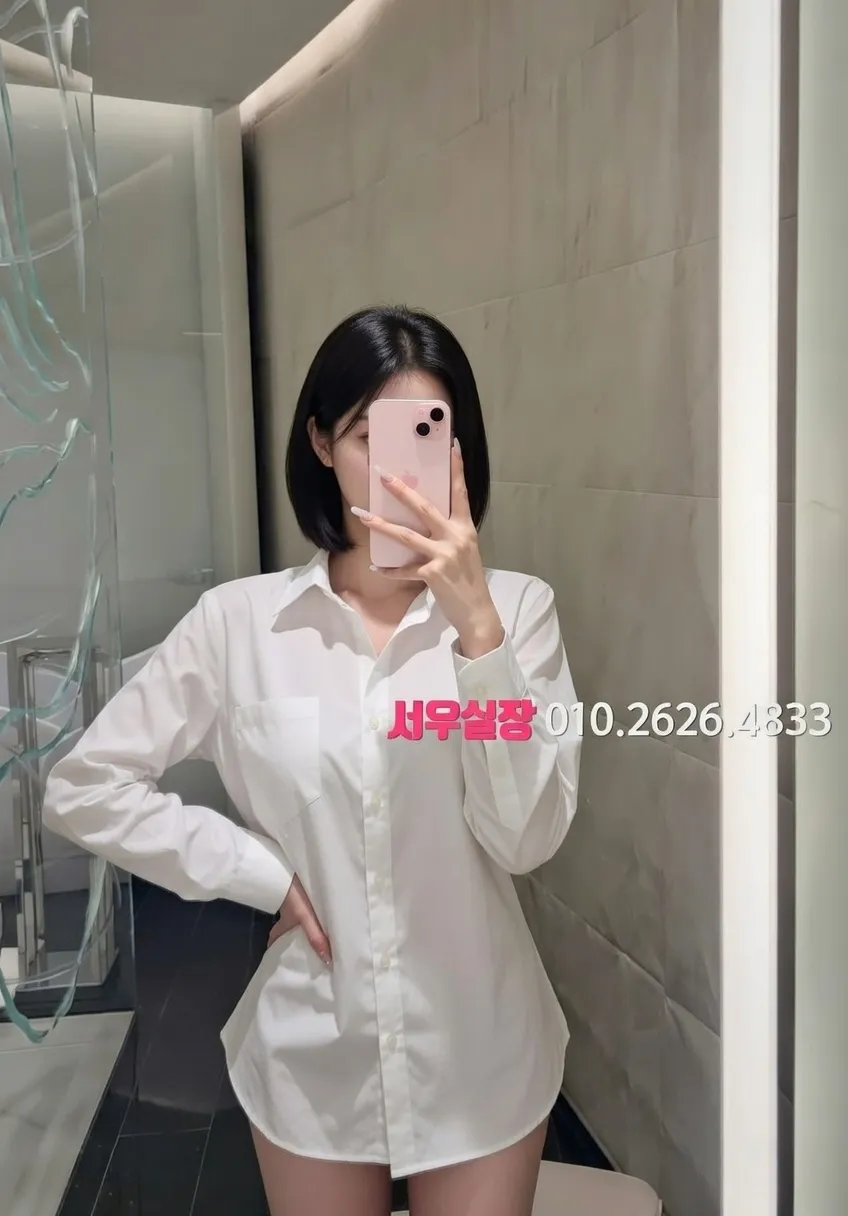 야탑 스탠드바 추천 및 검증된 최상급 프리미엄 업소 스크린샷