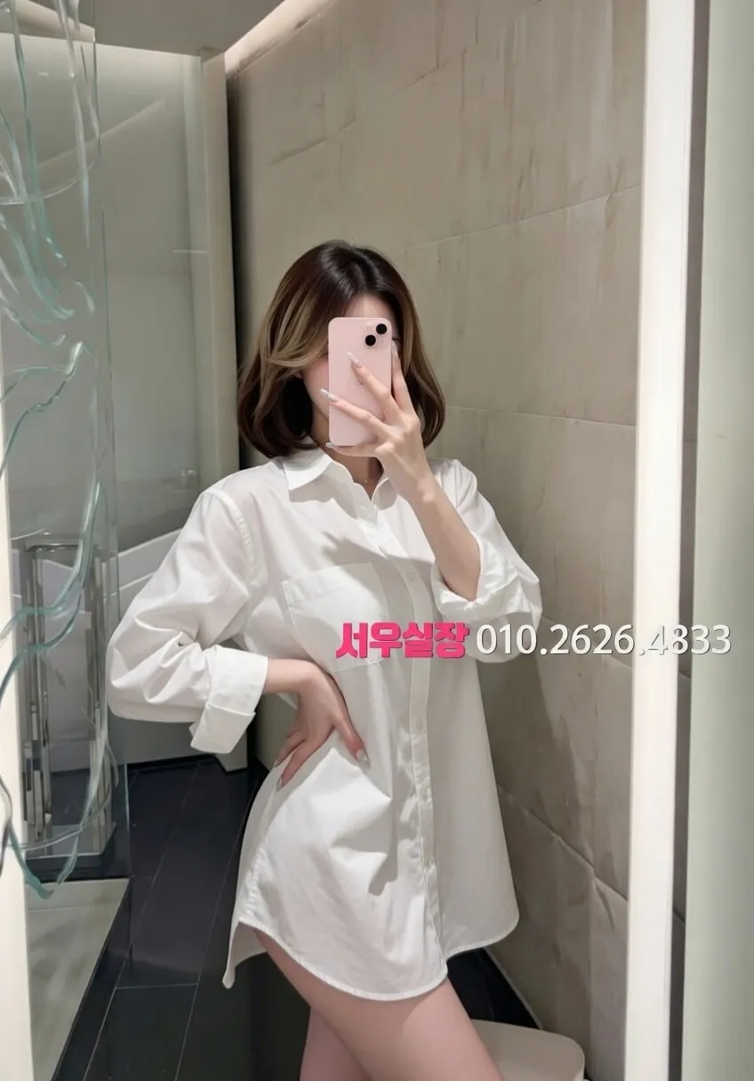 야탑 정빠 추천 및 검증된 최상급 프리미엄 업소 스크린샷