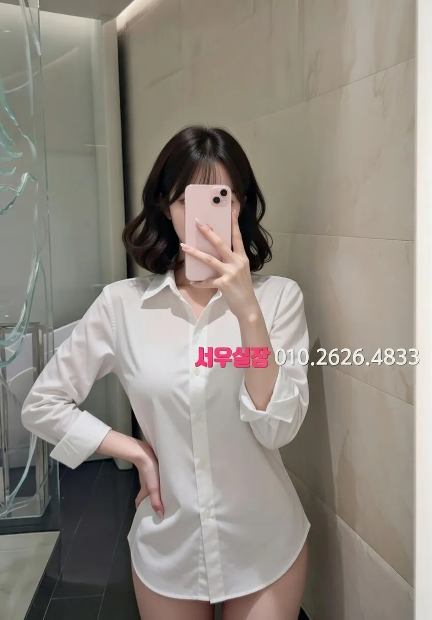 야탑 스탠드바 프리미엄 라인업 4번 프로필