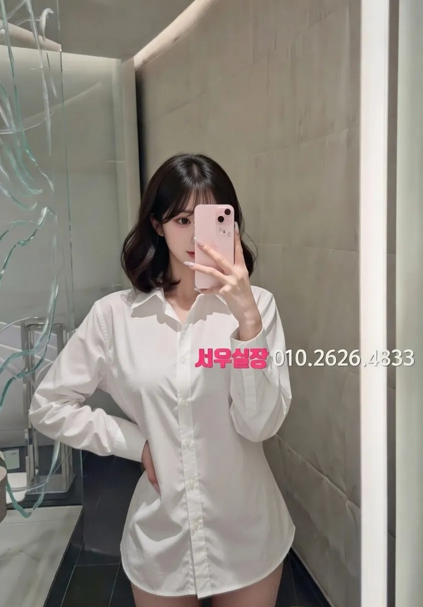 야탑 가라오케 프리미엄 라인업 33번 프로필