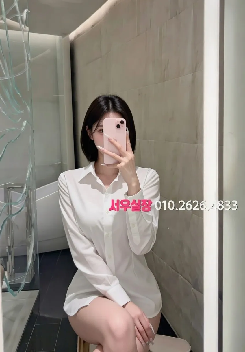 야탑 가라오케 프리미엄 라인업 23번 프로필