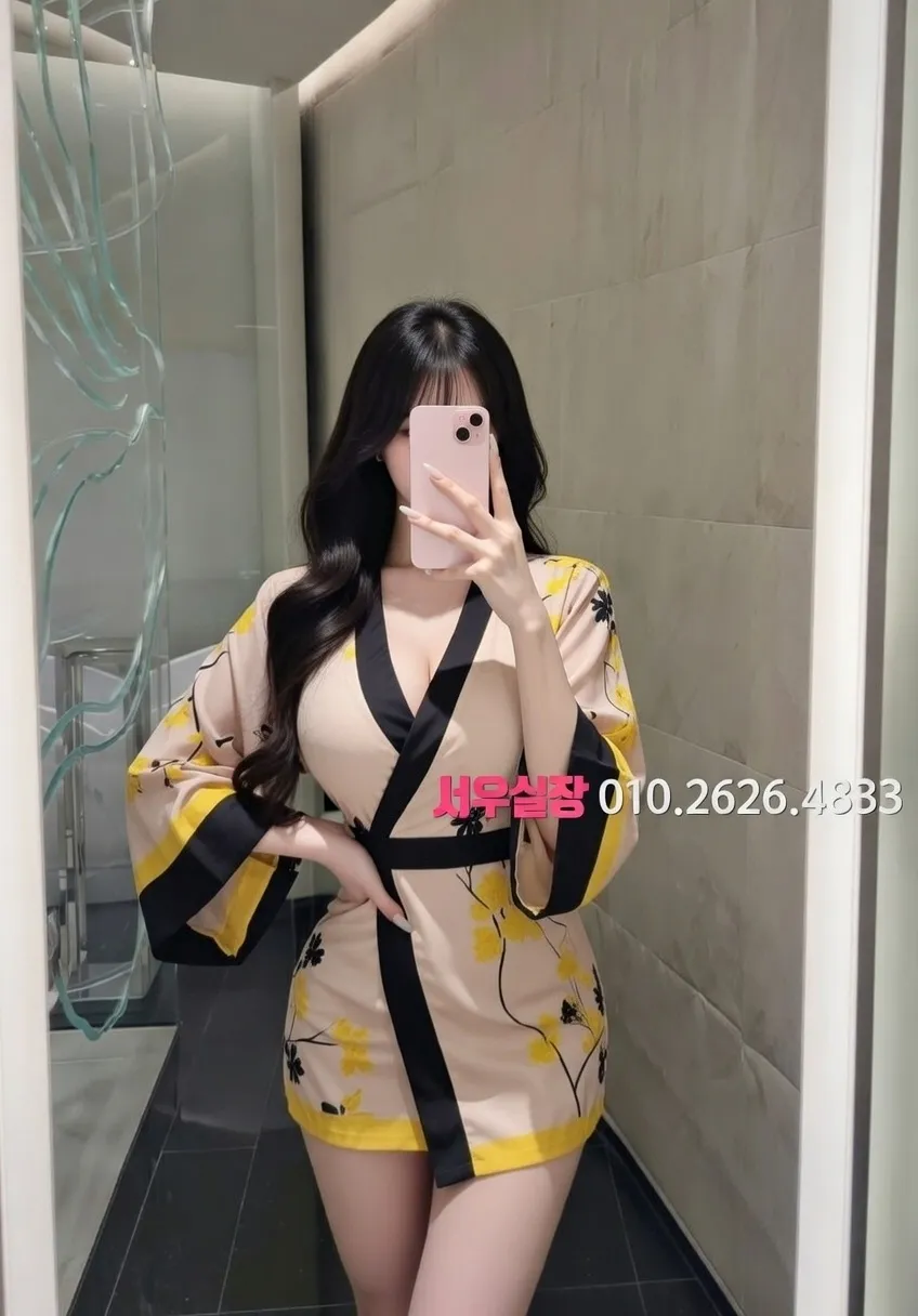 야탑 하이퍼블릭 프리미엄 라인업 1번 프로필