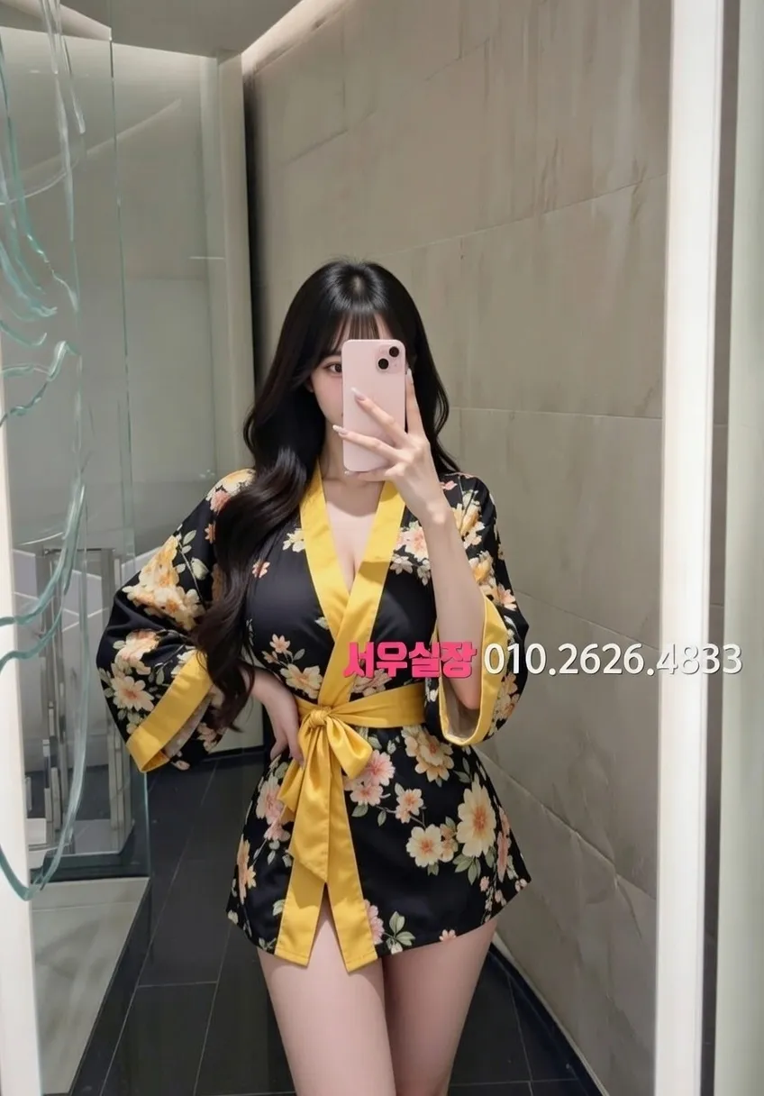 야탑 아빠방 프리미엄 라인업 11번 프로필