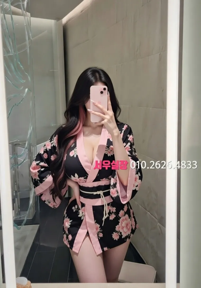 야탑 아빠방 프리미엄 라인업 4번 프로필