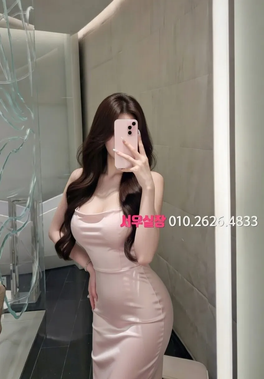 야탑 정빠 프리미엄 라인업 10번 프로필