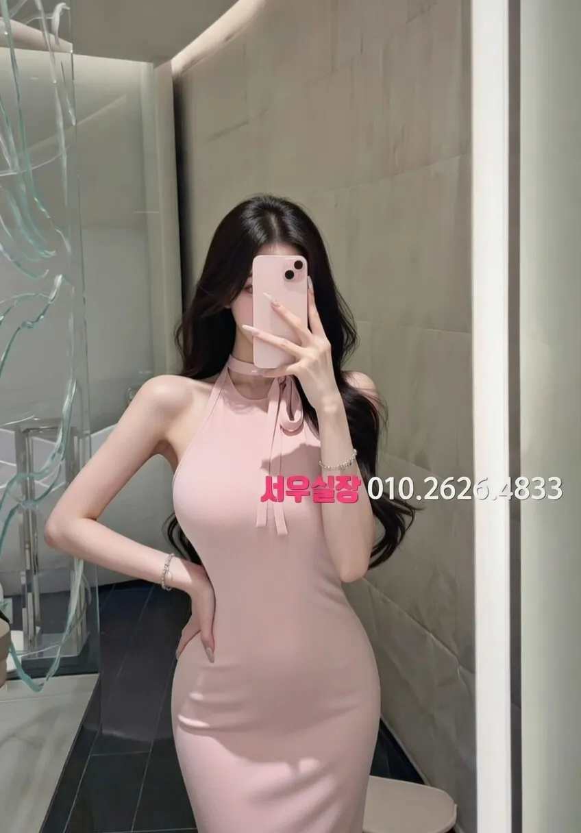 야탑 아빠방 프리미엄 라인업 33번 프로필