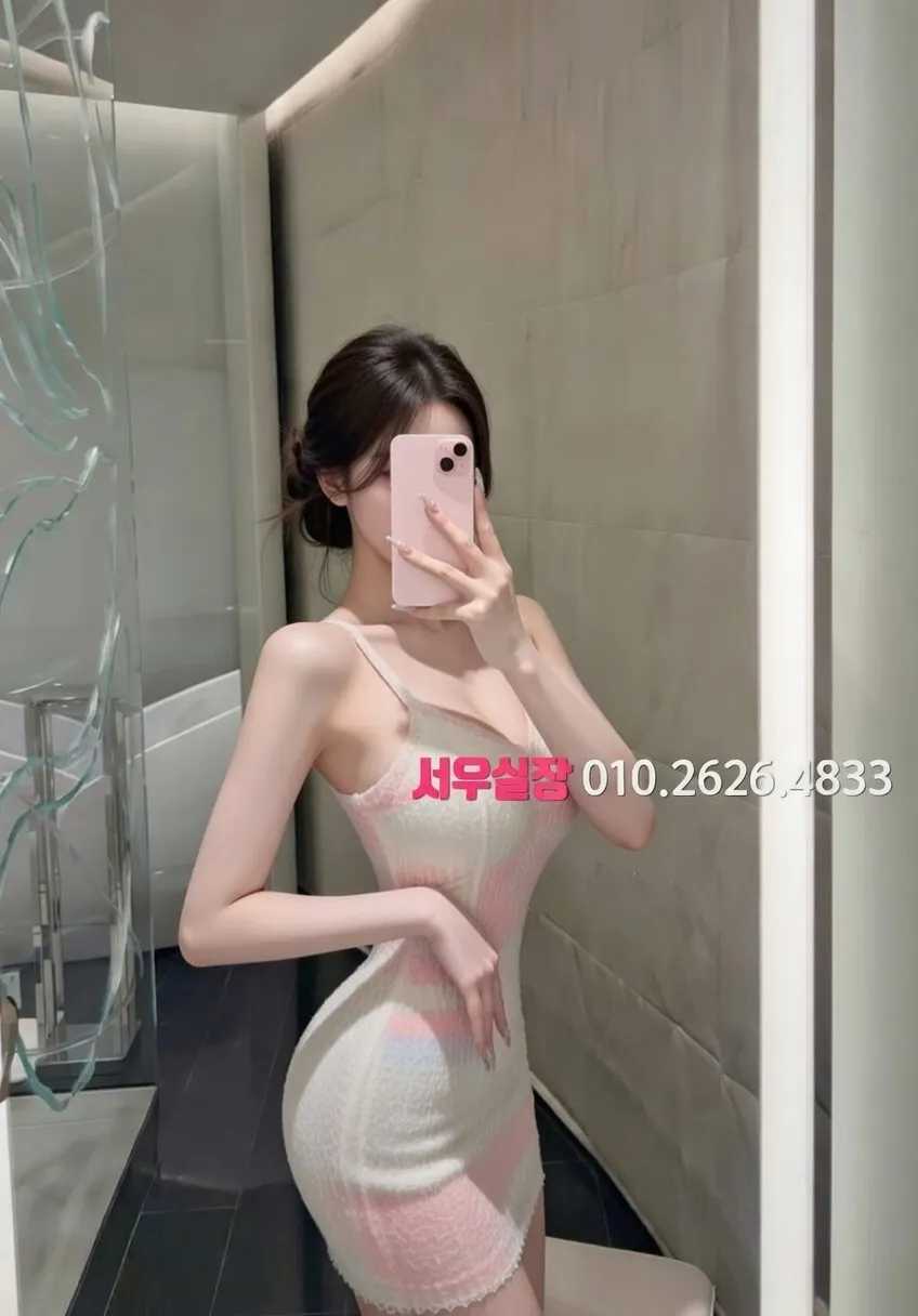 야탑 보도 추천 및 검증된 최상급 프리미엄 업소 스크린샷