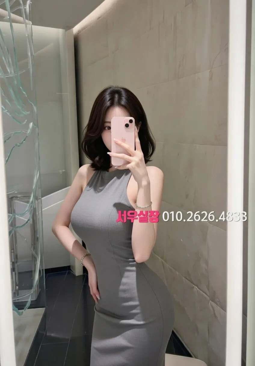 야탑 하이쩜오 프리미엄 라인업 13번 프로필