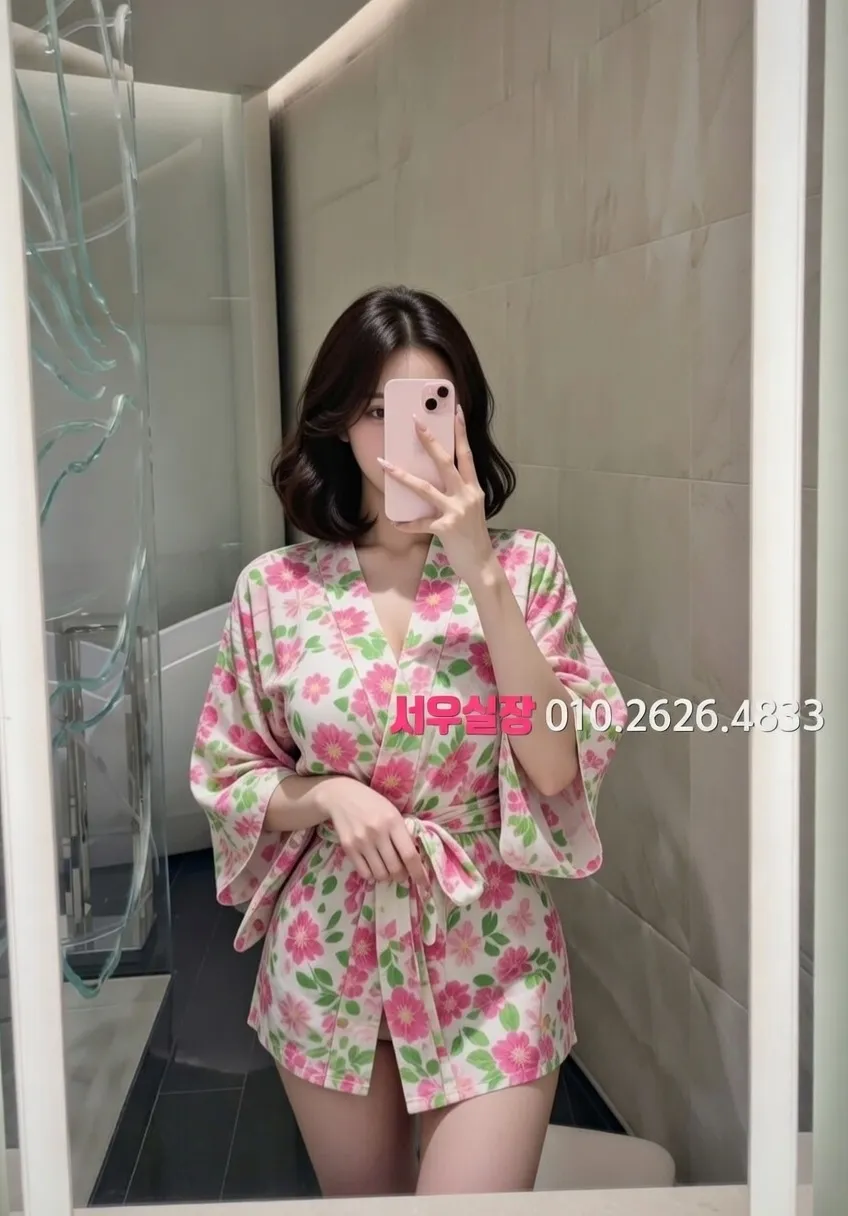 야탑 하이쩜오 프리미엄 라인업 10번 프로필