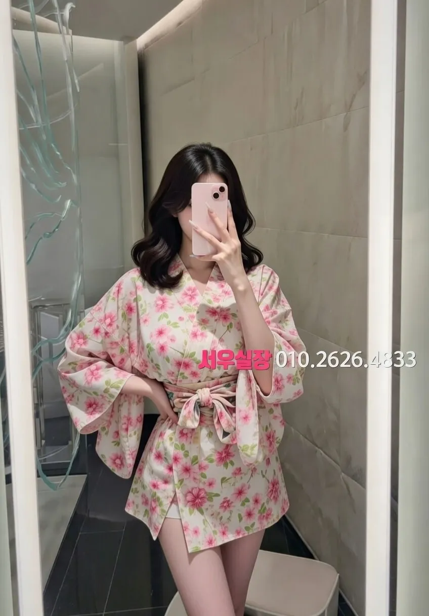 야탑 아빠방 프리미엄 라인업 12번 프로필