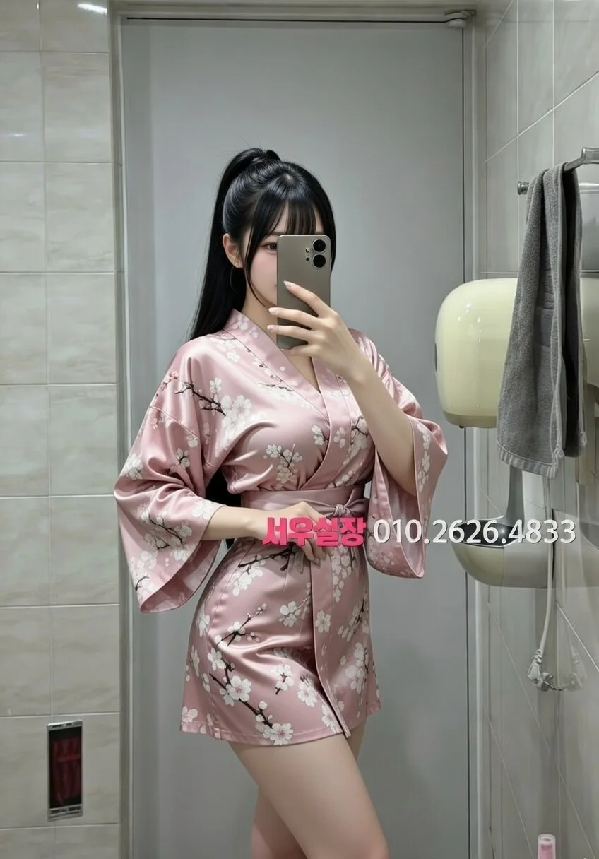 야탑 아빠방 프리미엄 라인업 23번 프로필