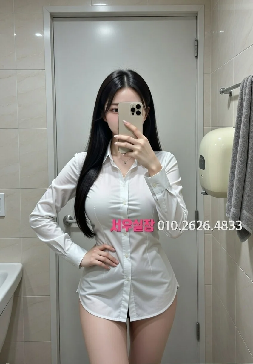 야탑 쩜오 추천 및 검증된 최상급 프리미엄 업소 스크린샷